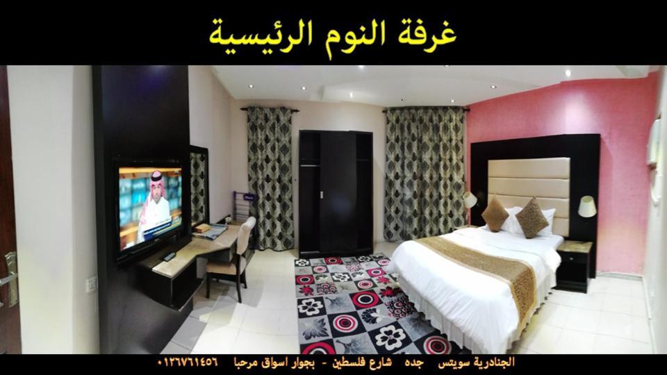 Al Janaderia Suites 3 제다 외부 사진